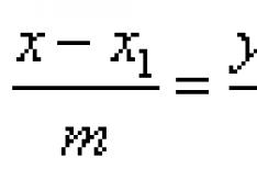 Каноническое уравнение прямой на плоскости - теория, примеры, решение задач Найти параметрические уравнения прямой заданной общими уравнениями